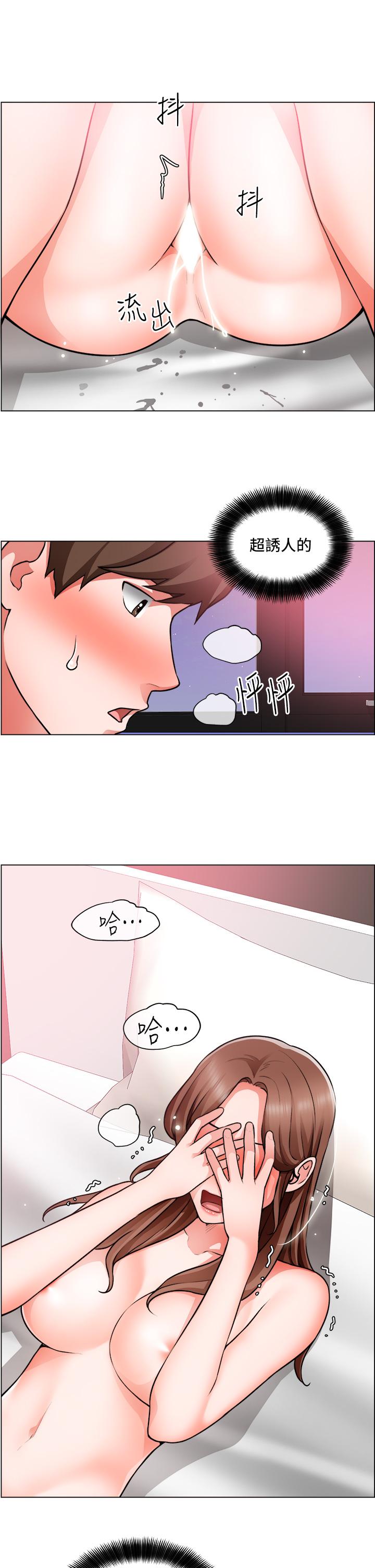 第28话-换我来让你舒服-诚徵粗工-豆沙,云河尹（第25张）
