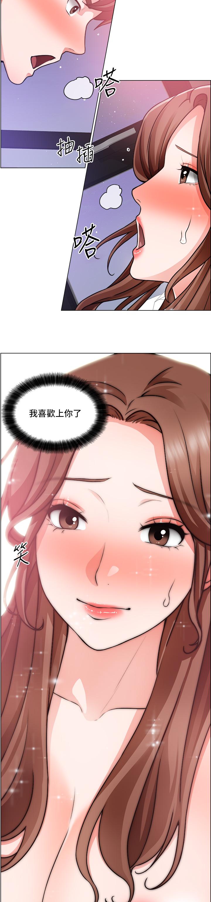 第28话-换我来让你舒服-诚徵粗工-豆沙,云河尹（第30张）