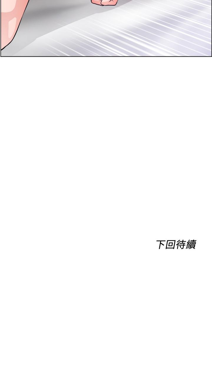 第28话-换我来让你舒服-诚徵粗工-豆沙,云河尹（第32张）