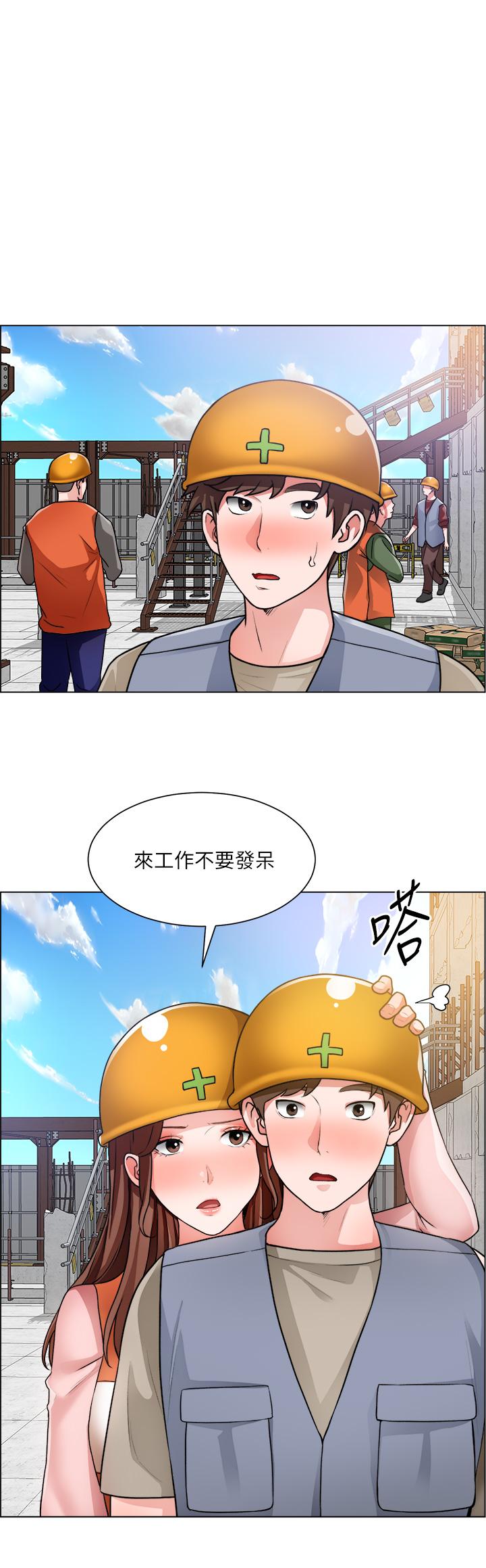 第30话-激情的午休时间-诚徵粗工-豆沙,云河尹（第7张）