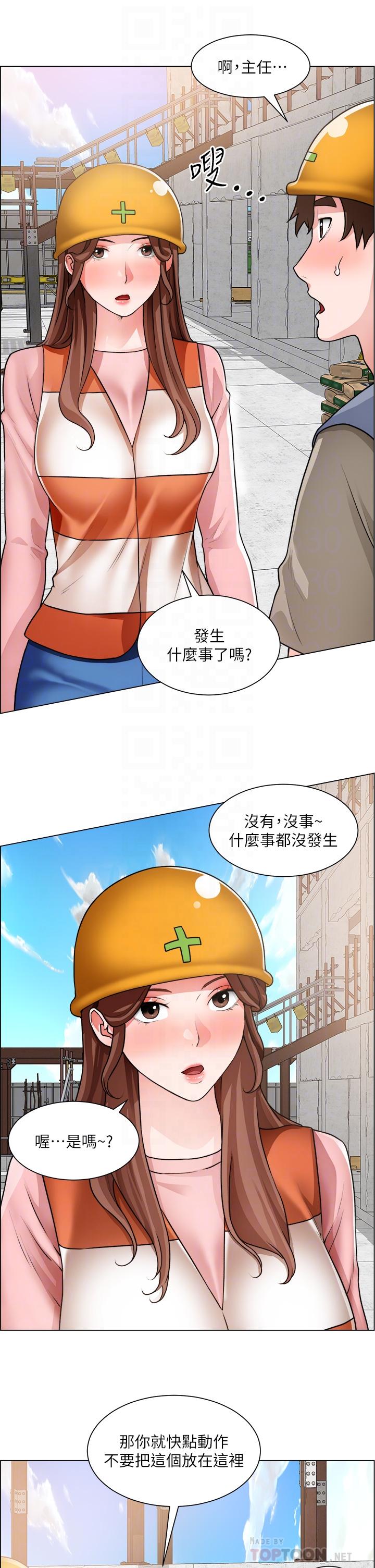第30话-激情的午休时间-诚徵粗工-豆沙,云河尹（第8张）
