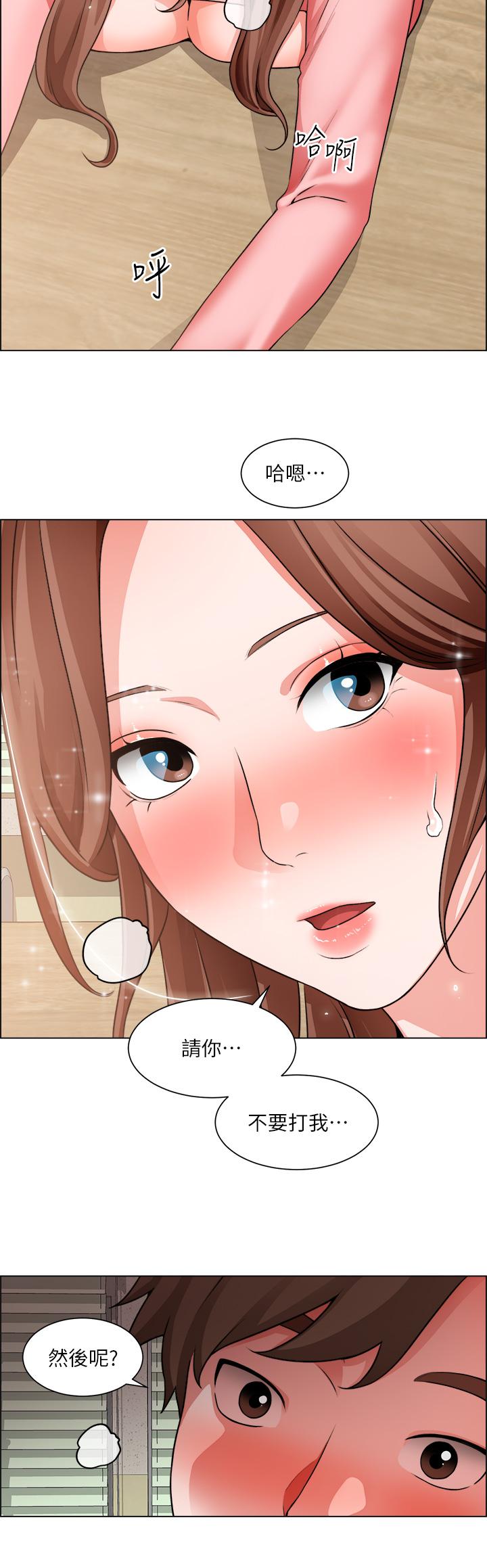 第31话-窗台下的隐秘调戏-诚徵粗工-豆沙,云河尹（第7张）