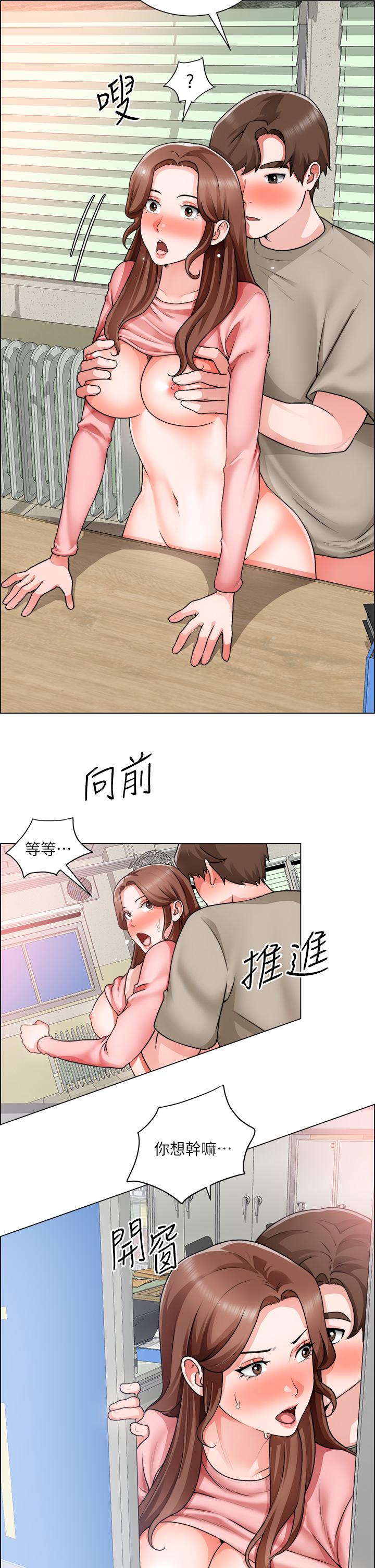 第31话-窗台下的隐秘调戏-诚徵粗工-豆沙,云河尹（第24张）