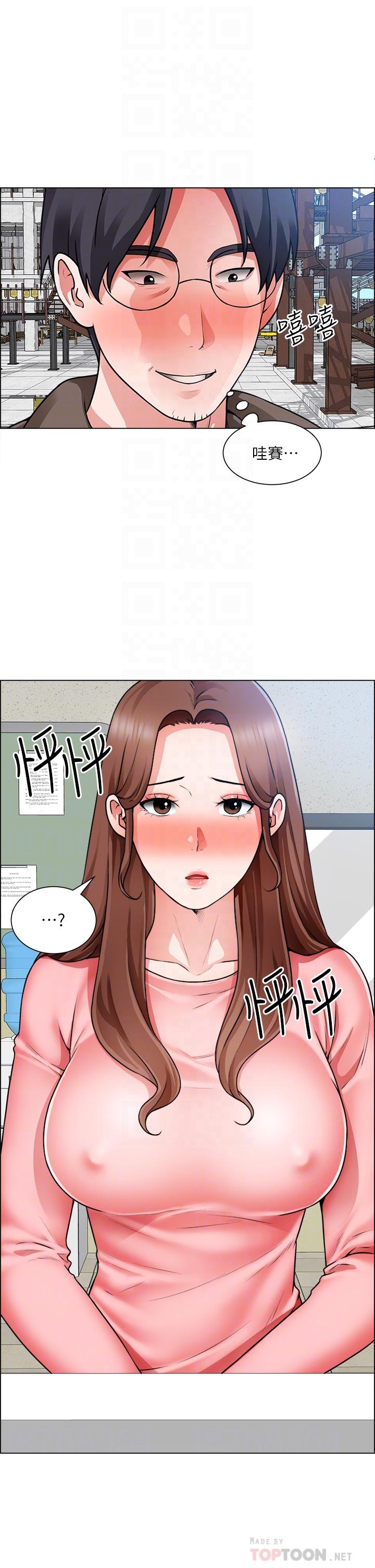 第32话-大家说我们有一腿-诚徵粗工-豆沙,云河尹（第4张）
