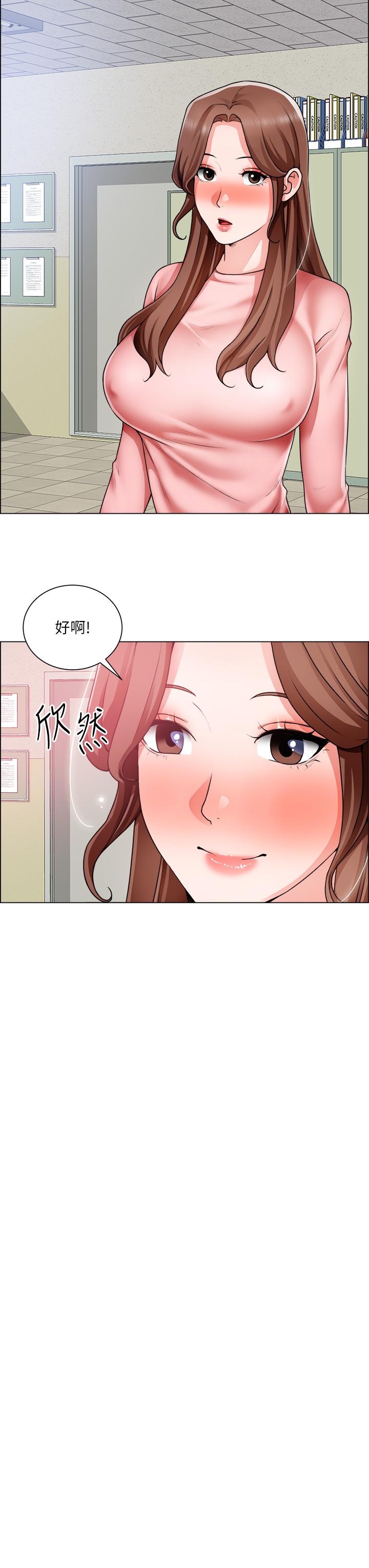第32话-大家说我们有一腿-诚徵粗工-豆沙,云河尹（第11张）