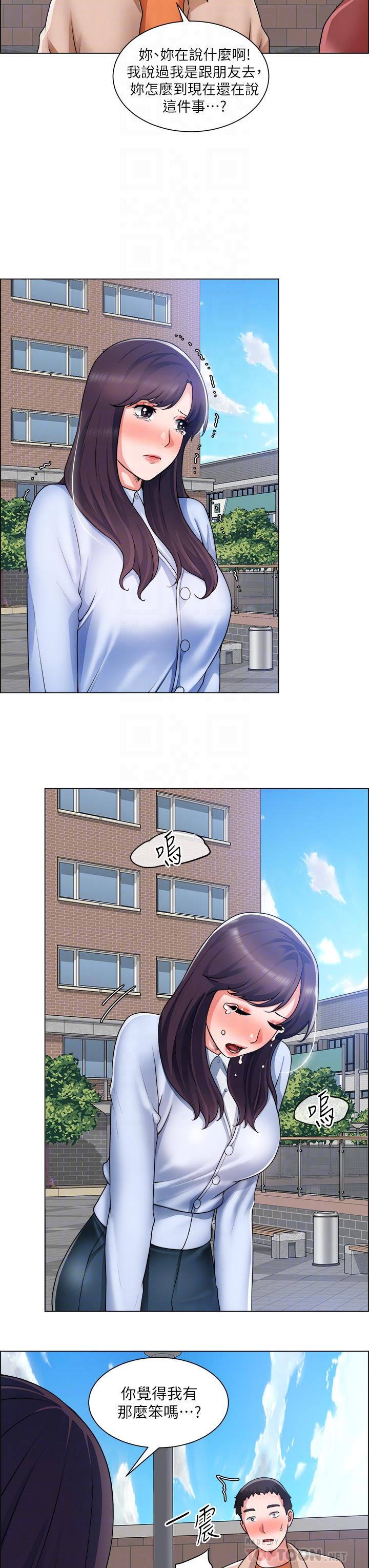 第33话-把第一次送给你-诚徵粗工-豆沙,云河尹（第18张）