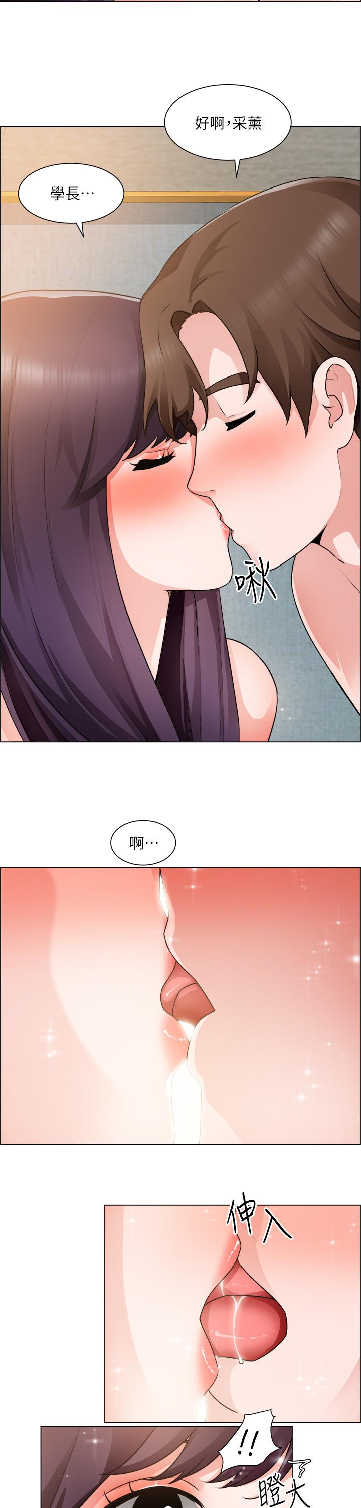 第35话-嚐到爱爱的甜头-诚徵粗工-豆沙,云河尹（第7张）