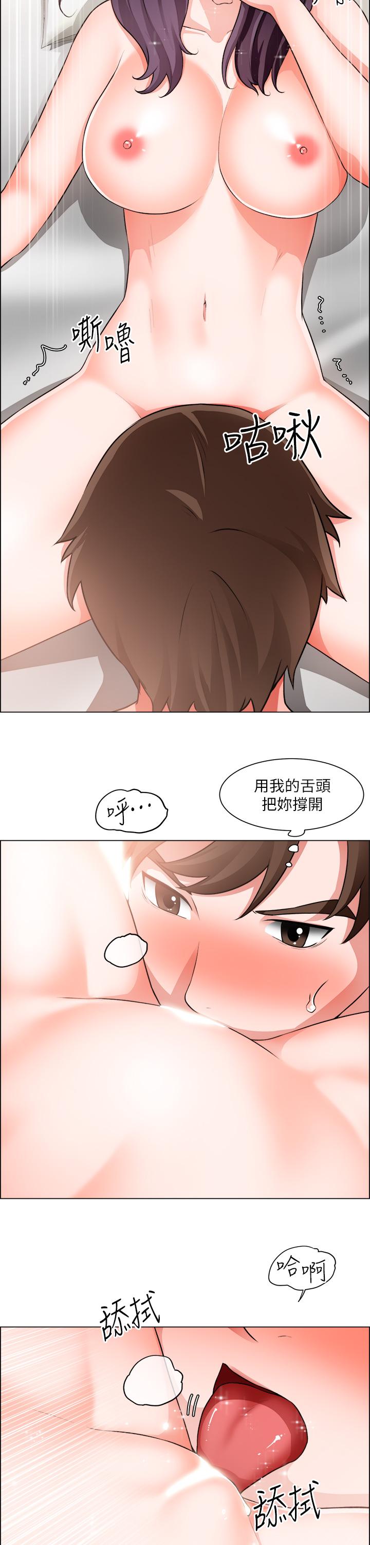 第36话-初次接受男人的老二-诚徵粗工-豆沙,云河尹（第9张）
