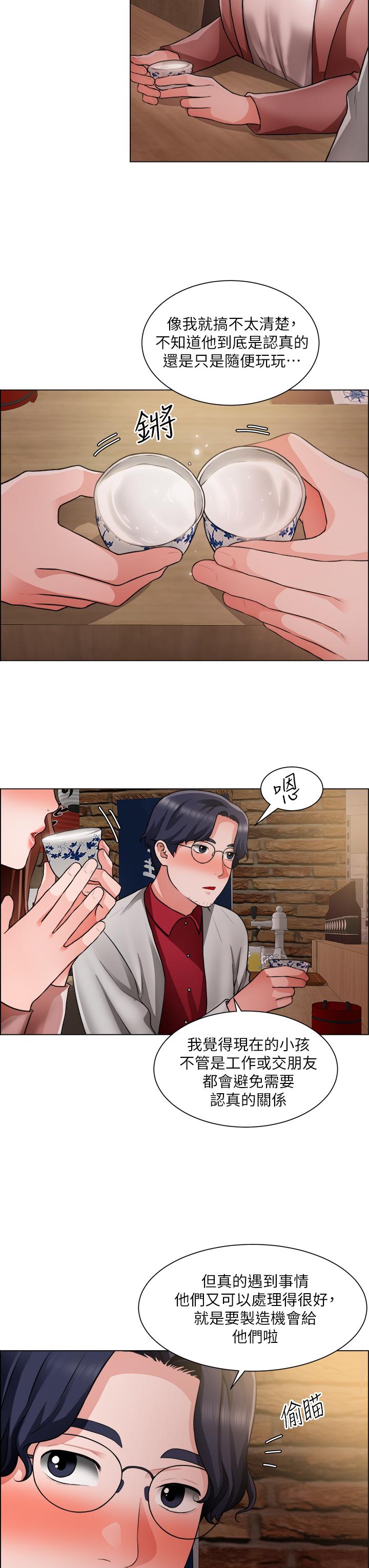 第37话-边摸我的胸边上我吧-诚徵粗工-豆沙,云河尹（第7张）