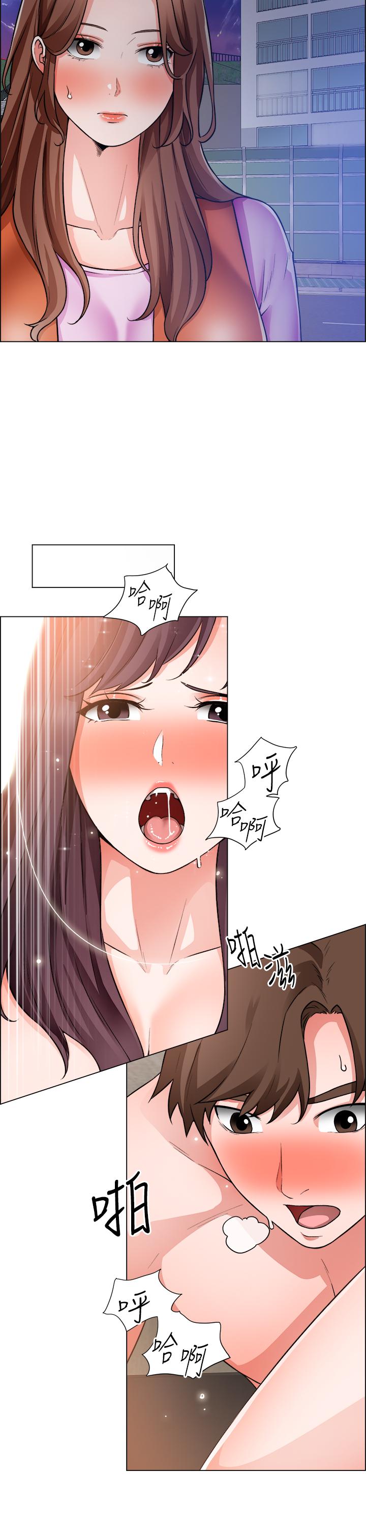 第37话-边摸我的胸边上我吧-诚徵粗工-豆沙,云河尹（第11张）