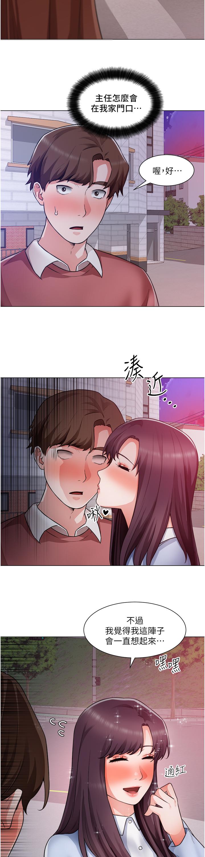 第38话-姐姐火辣的诱惑-诚徵粗工-豆沙,云河尹（第5张）