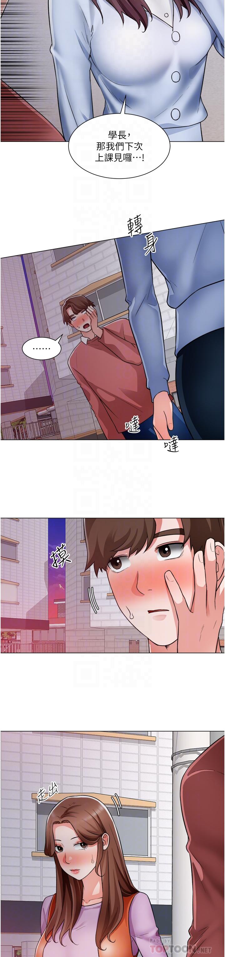 第38话-姐姐火辣的诱惑-诚徵粗工-豆沙,云河尹（第6张）