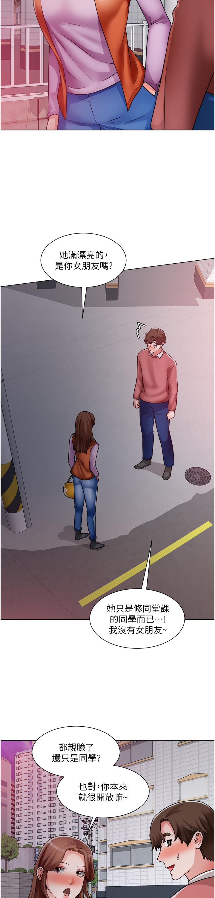 第38话-姐姐火辣的诱惑-诚徵粗工-豆沙,云河尹（第7张）