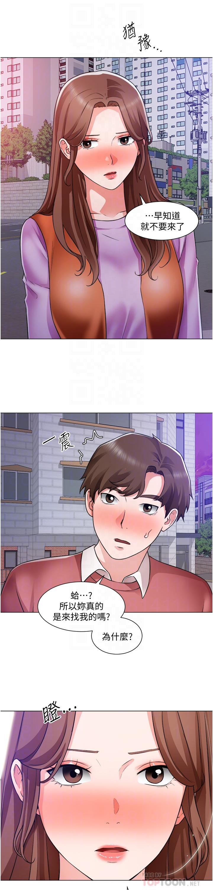 第38话-姐姐火辣的诱惑-诚徵粗工-豆沙,云河尹（第10张）