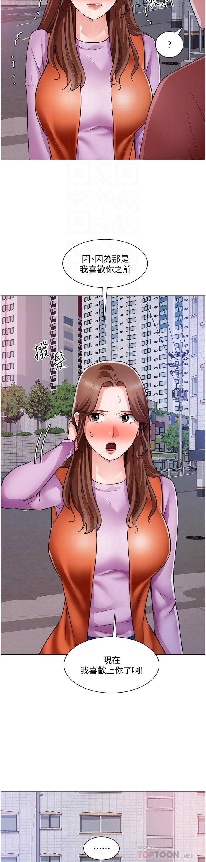 第38话-姐姐火辣的诱惑-诚徵粗工-豆沙,云河尹（第12张）