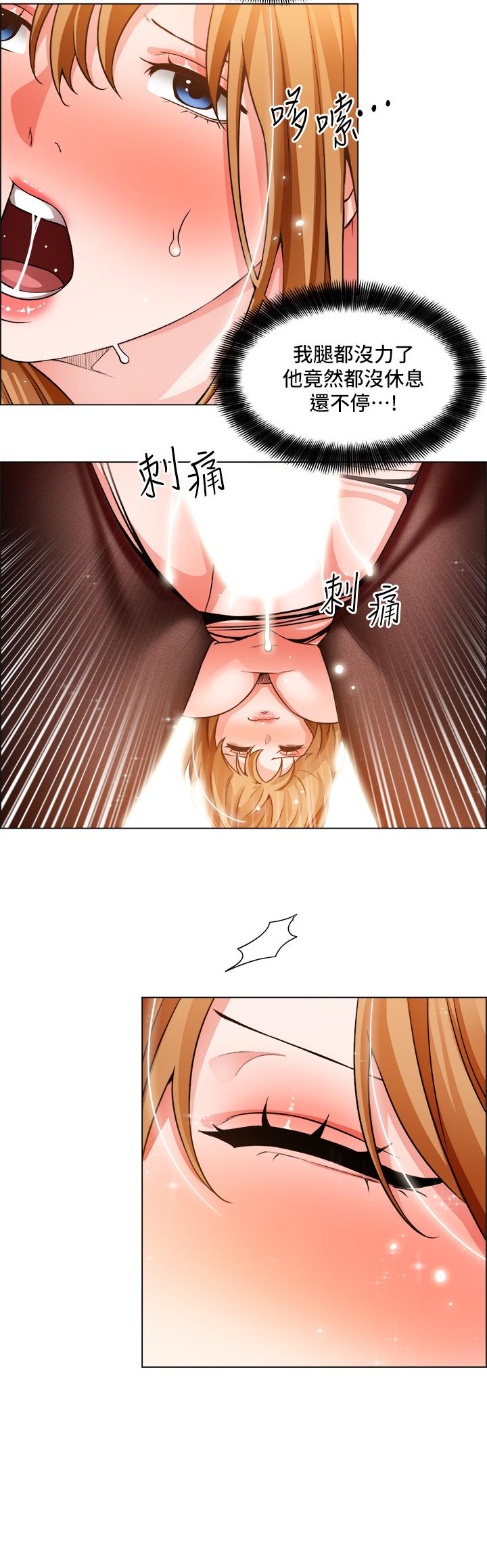 第40话-全都射给我吧-诚徵粗工-豆沙,云河尹（第7张）