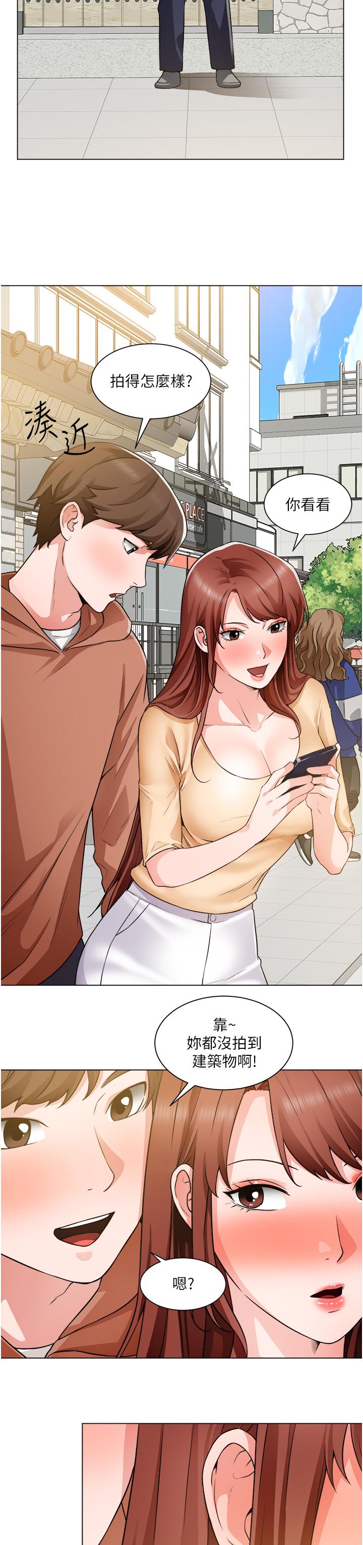 第41话-红粉知己的告白-诚徵粗工-豆沙,云河尹（第7张）