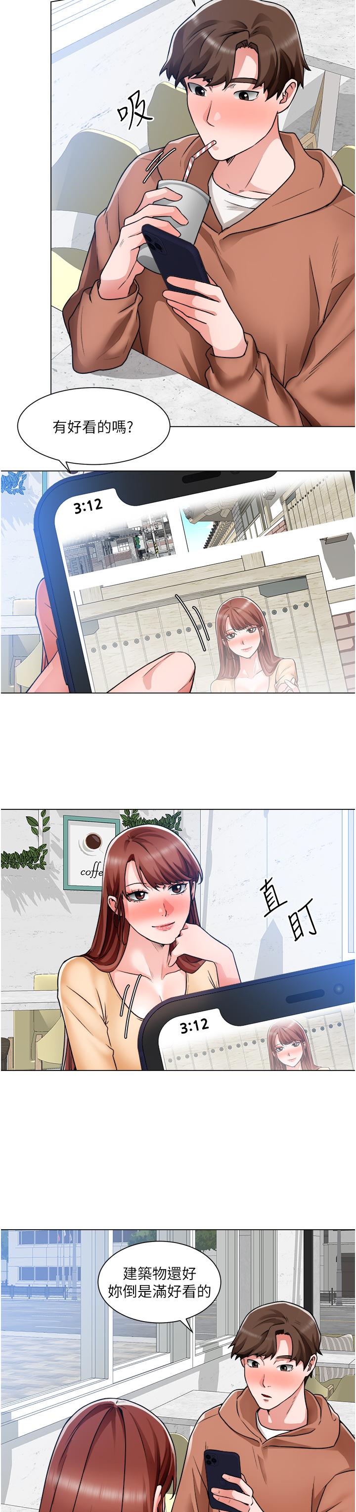 第41话-红粉知己的告白-诚徵粗工-豆沙,云河尹（第13张）