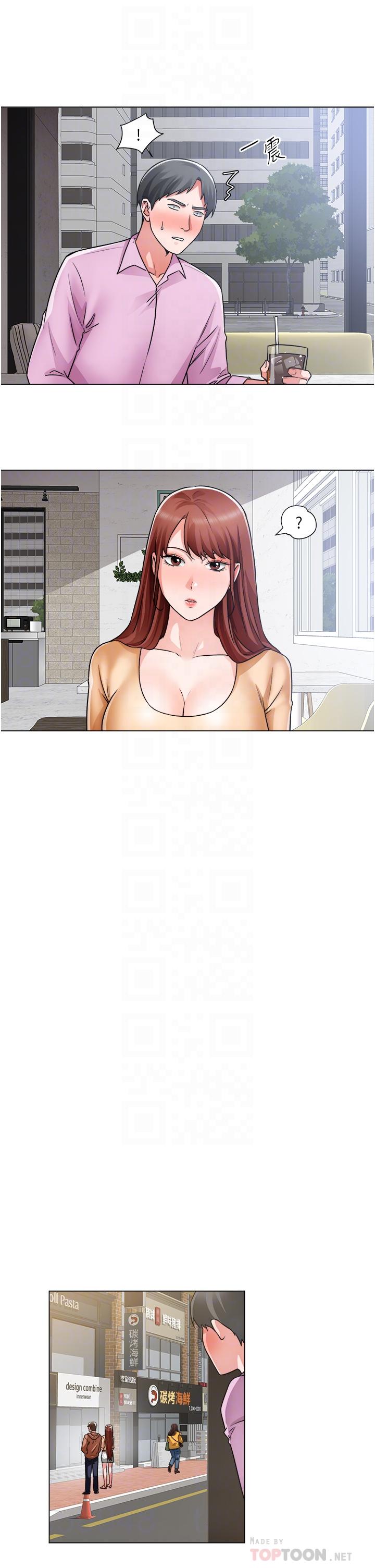 第41话-红粉知己的告白-诚徵粗工-豆沙,云河尹（第16张）