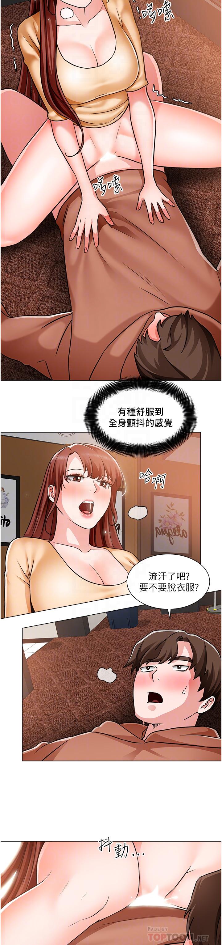 第45话-今天是安全期，射给我吧-诚徵粗工-豆沙,云河尹（第12张）