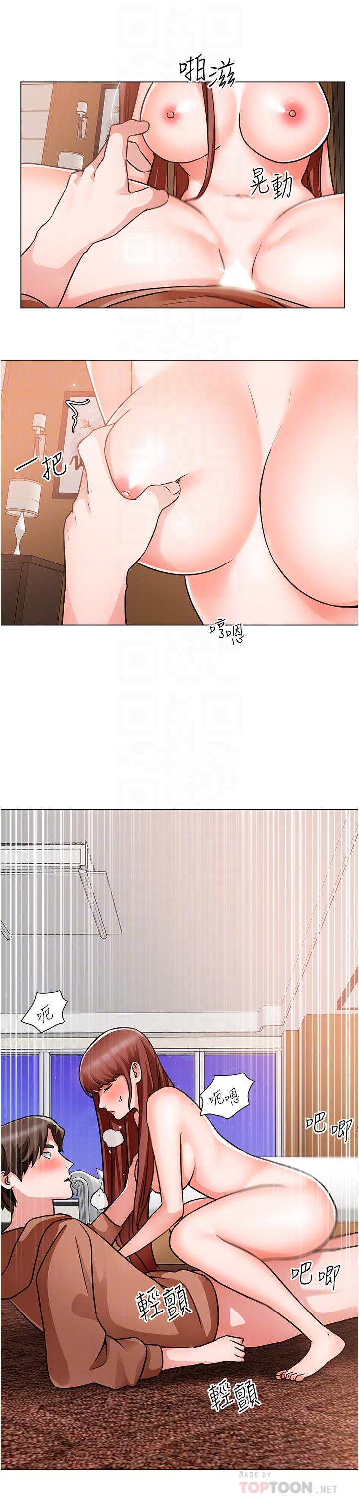 第45话-今天是安全期，射给我吧-诚徵粗工-豆沙,云河尹（第16张）