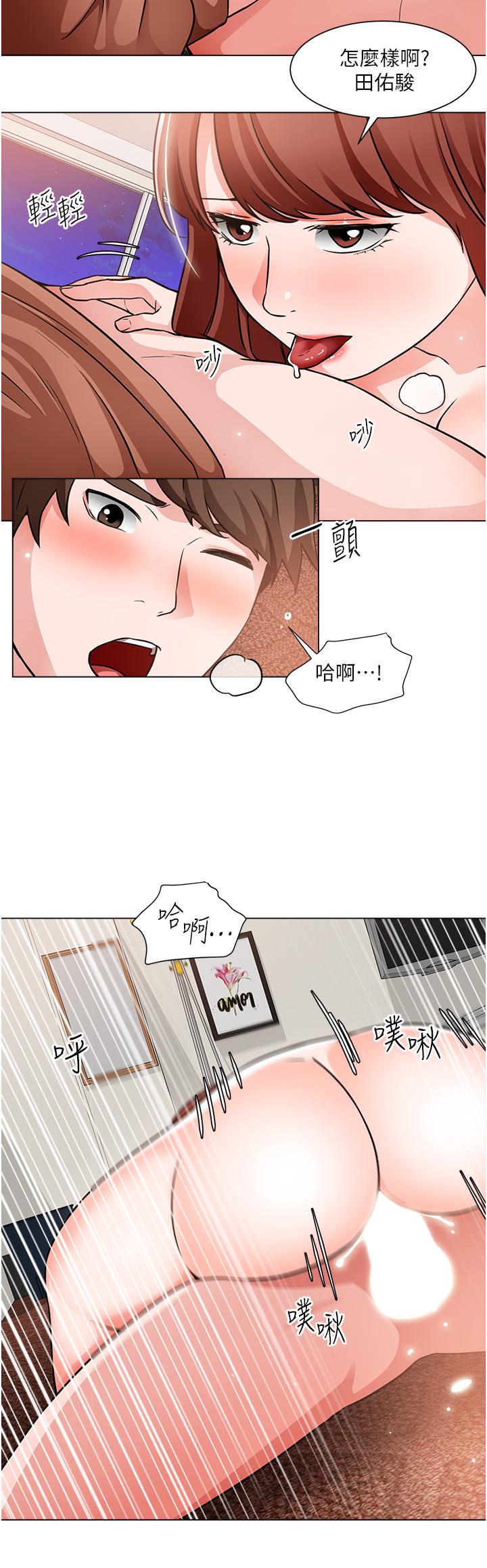 第45话-今天是安全期，射给我吧-诚徵粗工-豆沙,云河尹（第19张）