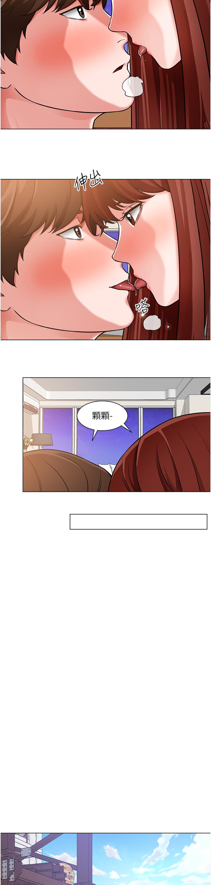 第45话-今天是安全期，射给我吧-诚徵粗工-豆沙,云河尹（第24张）
