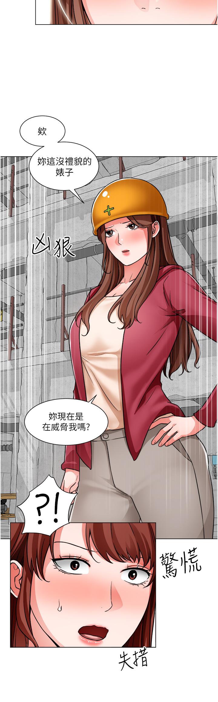 第46话-佑骏争夺战-诚徵粗工-豆沙,云河尹（第9张）