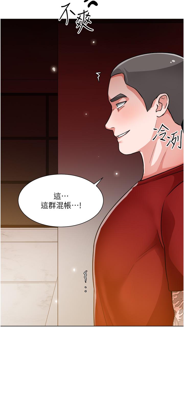 第47话-充满刺激的工地告白-诚徵粗工-豆沙,云河尹（第2张）