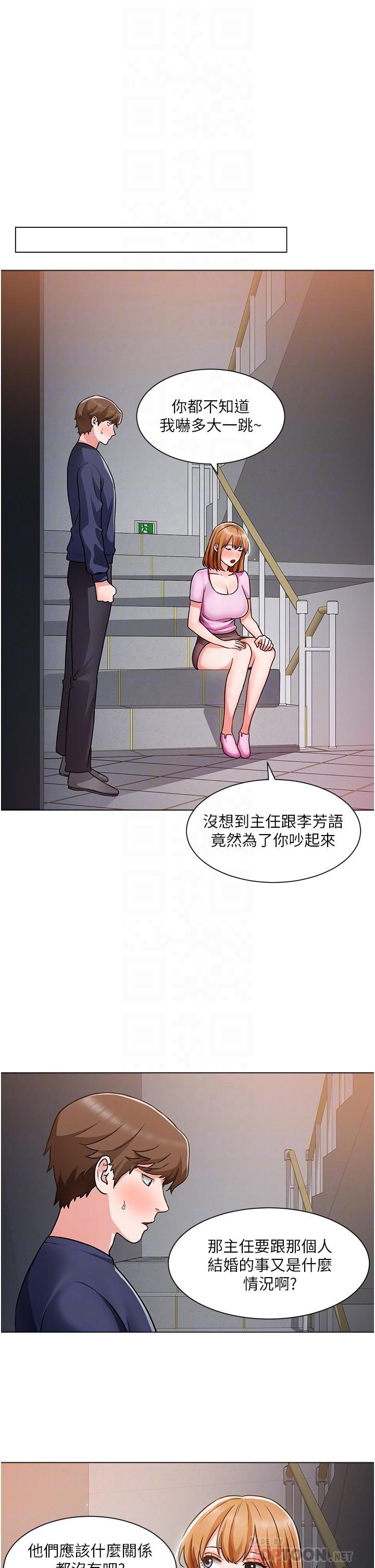 第47话-充满刺激的工地告白-诚徵粗工-豆沙,云河尹（第4张）
