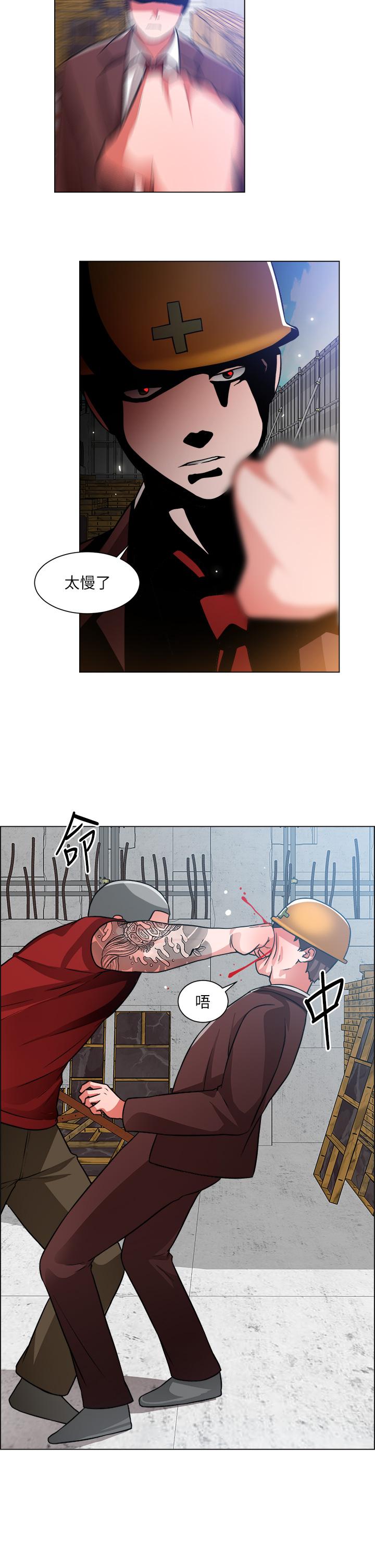 第48话-用嘴照顾病患-诚徵粗工-豆沙,云河尹（第11张）