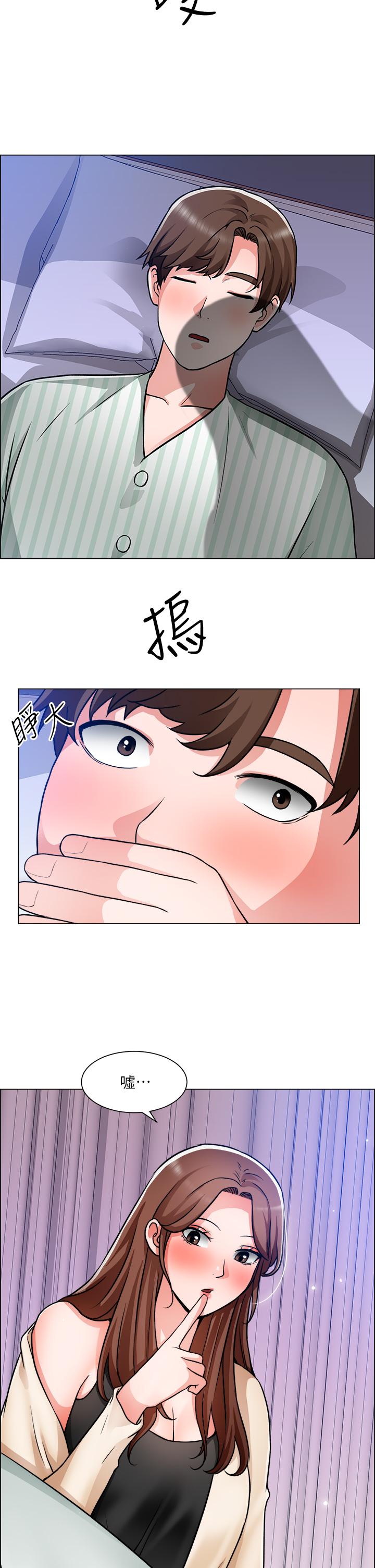 第48话-用嘴照顾病患-诚徵粗工-豆沙,云河尹（第29张）