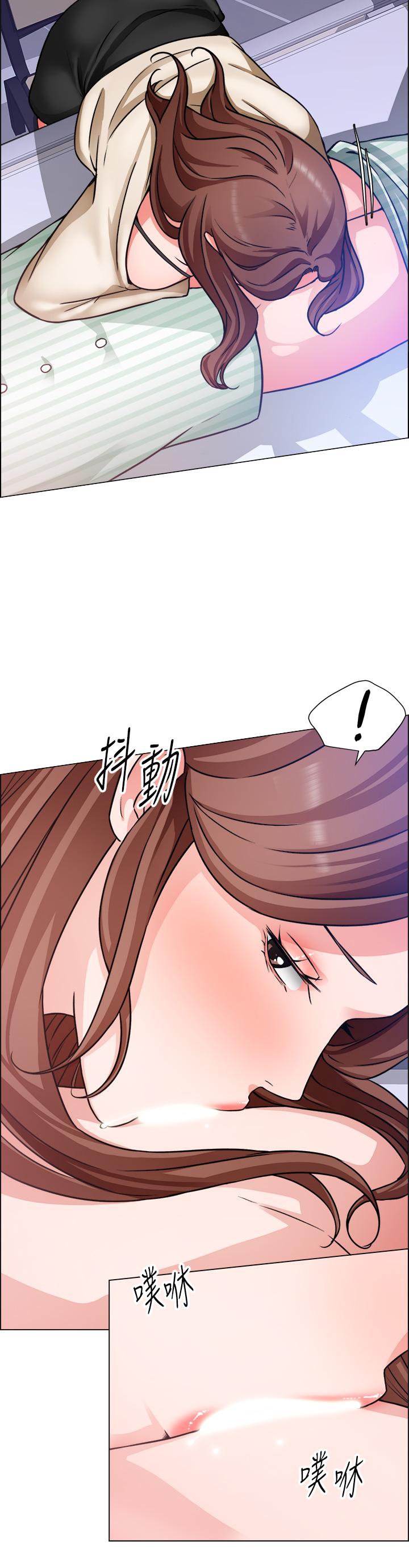 第49话-洁允，我爱你-诚徵粗工-豆沙,云河尹（第7张）