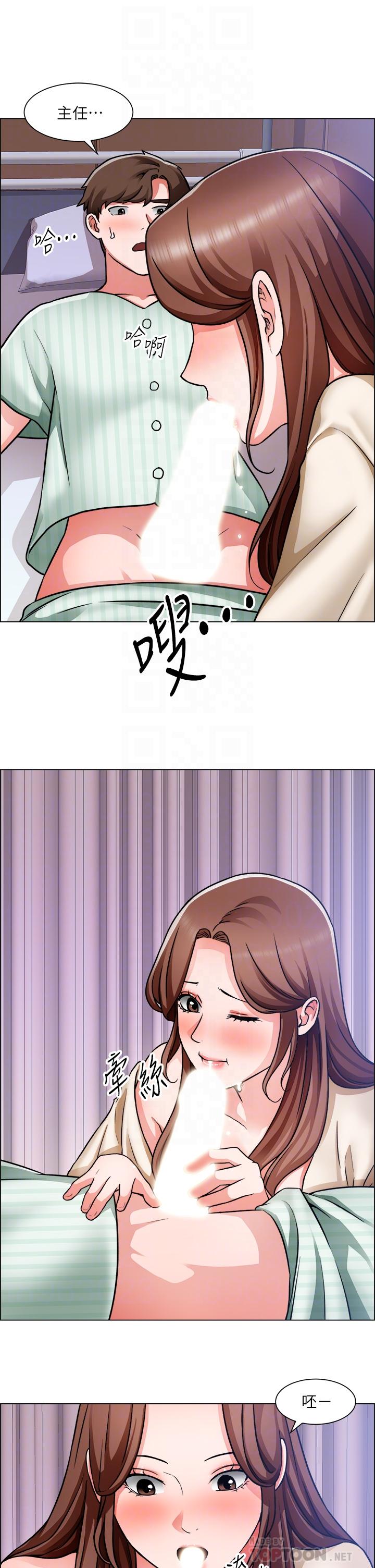 第49话-洁允，我爱你-诚徵粗工-豆沙,云河尹（第8张）