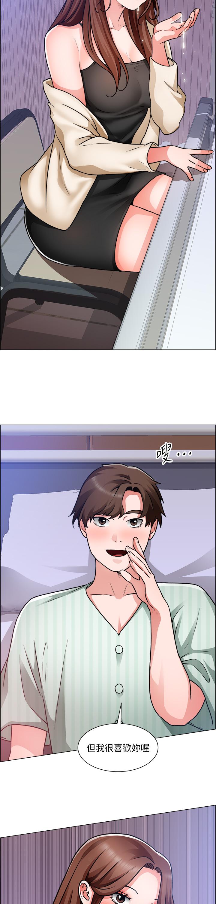 第49话-洁允，我爱你-诚徵粗工-豆沙,云河尹（第11张）