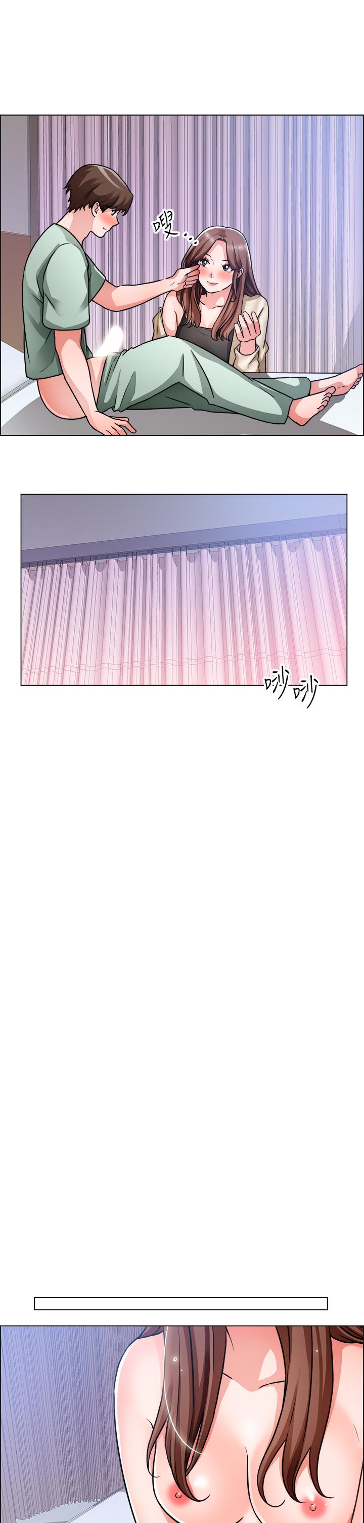 第49话-洁允，我爱你-诚徵粗工-豆沙,云河尹（第13张）