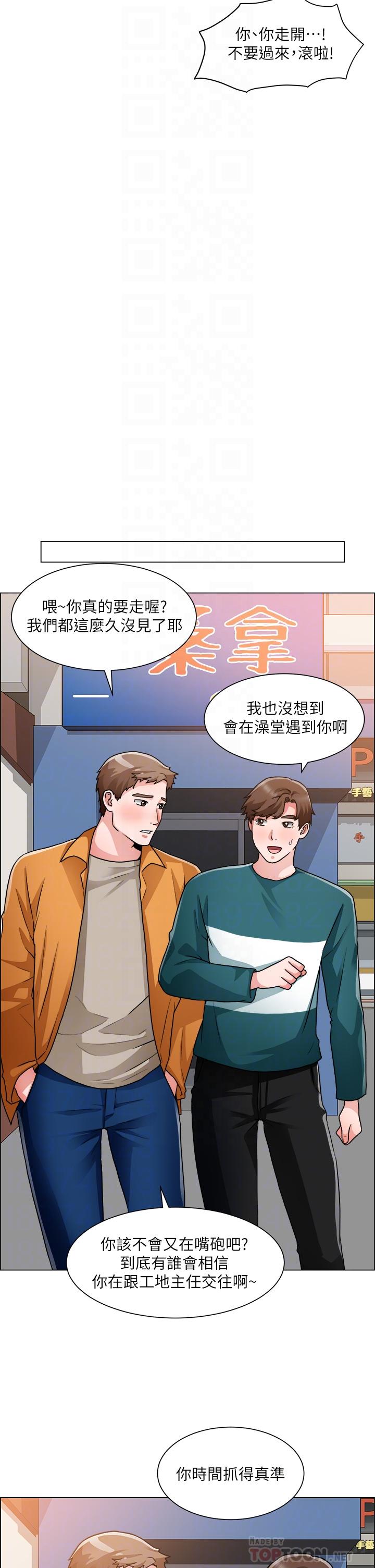 第50话-最终话-得来不易的幸福-诚徵粗工-豆沙,云河尹（第8张）