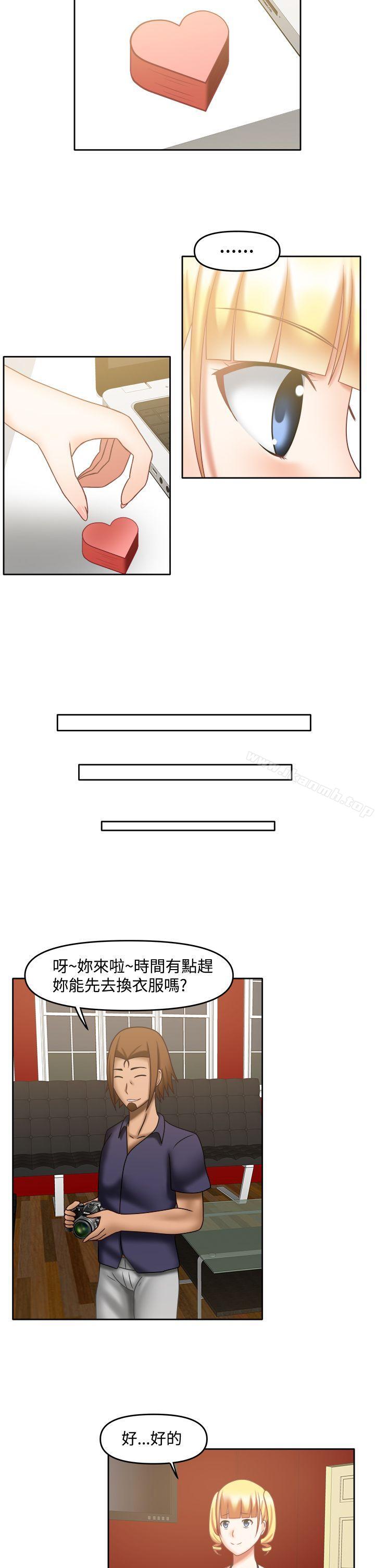 第18话-赤红之堂-戏言跟班的弟子（第8张）