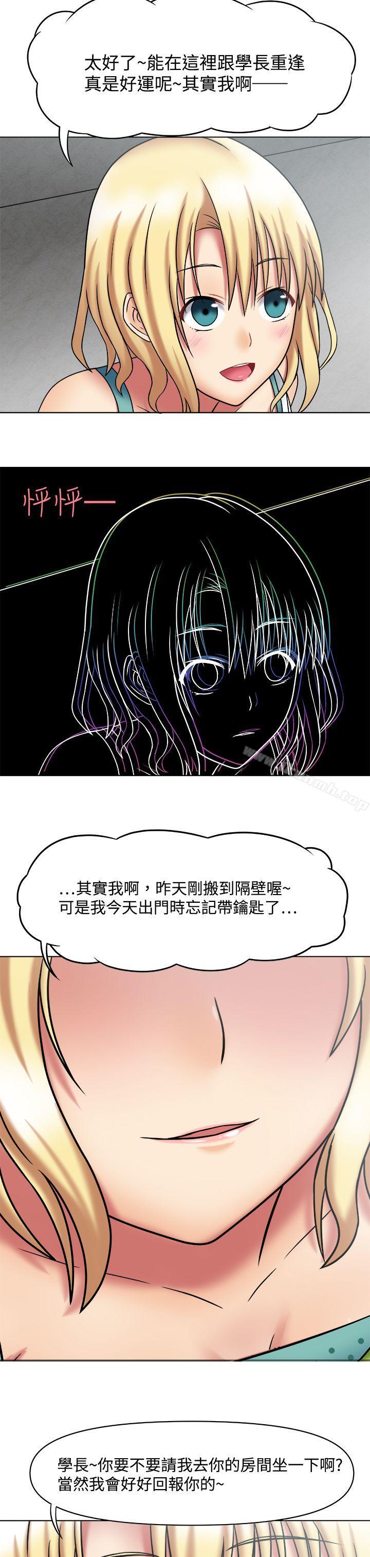 Preview-赤红之堂-戏言跟班的弟子（第7张）