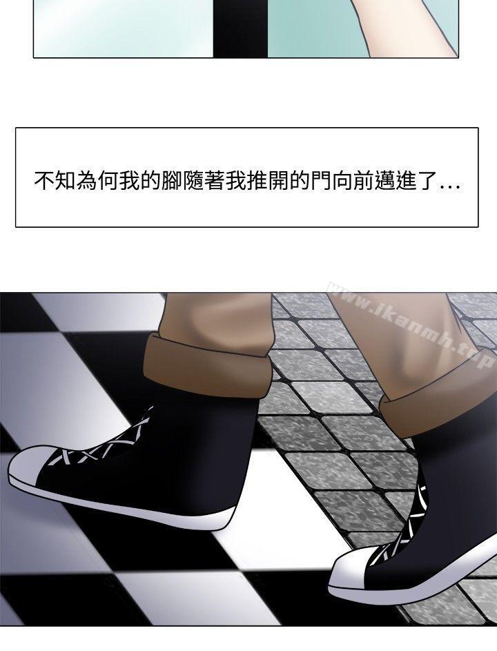 第1话-赤红之堂-戏言跟班的弟子（第6张）