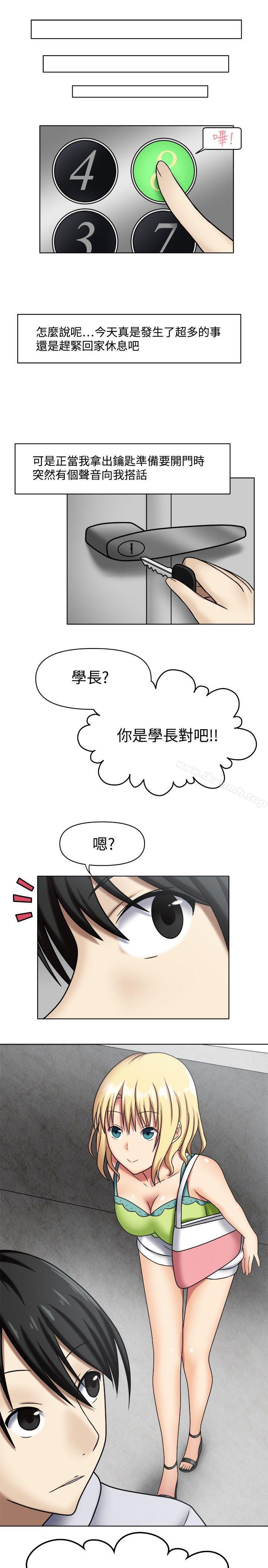 第1话-赤红之堂-戏言跟班的弟子（第19张）