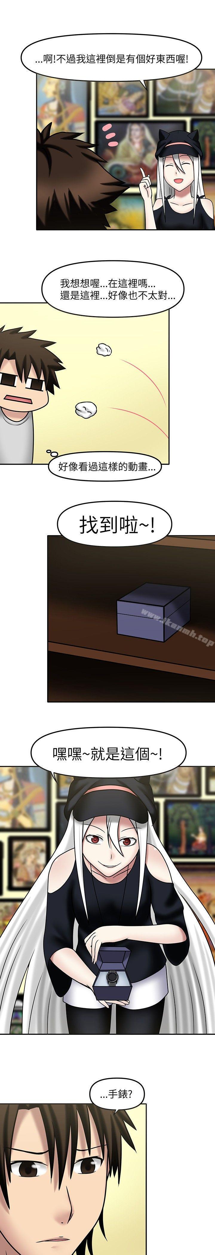 第10话-赤红之堂-戏言跟班的弟子（第5张）
