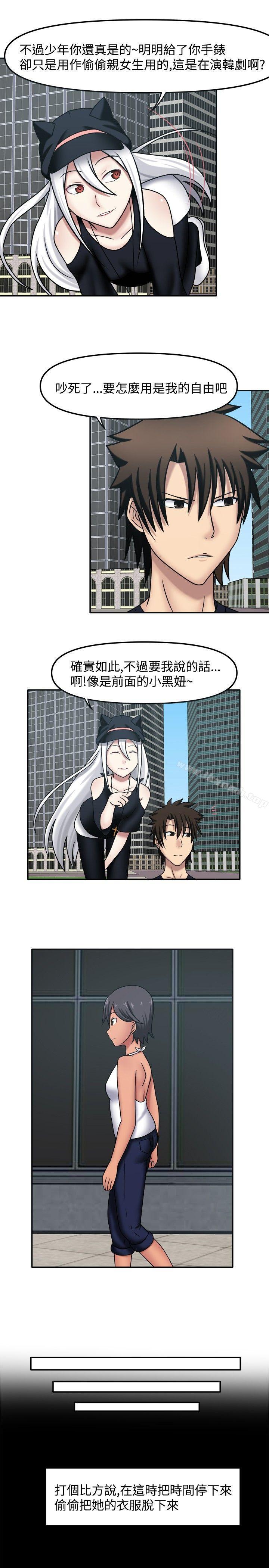 第11话-赤红之堂-戏言跟班的弟子（第5张）