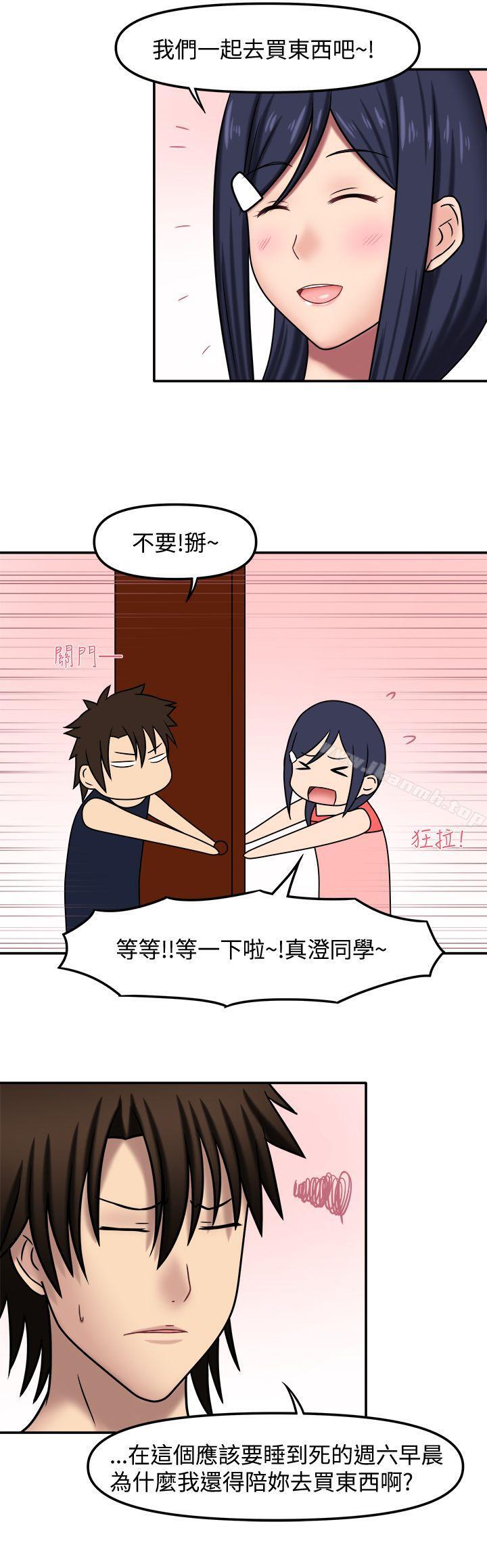 第12话-赤红之堂-戏言跟班的弟子（第3张）