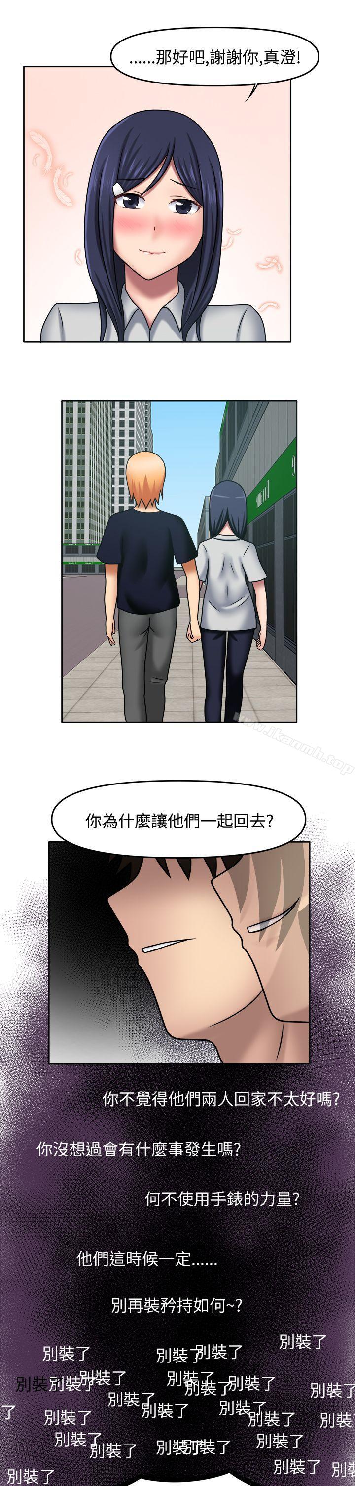 第12话-赤红之堂-戏言跟班的弟子（第14张）