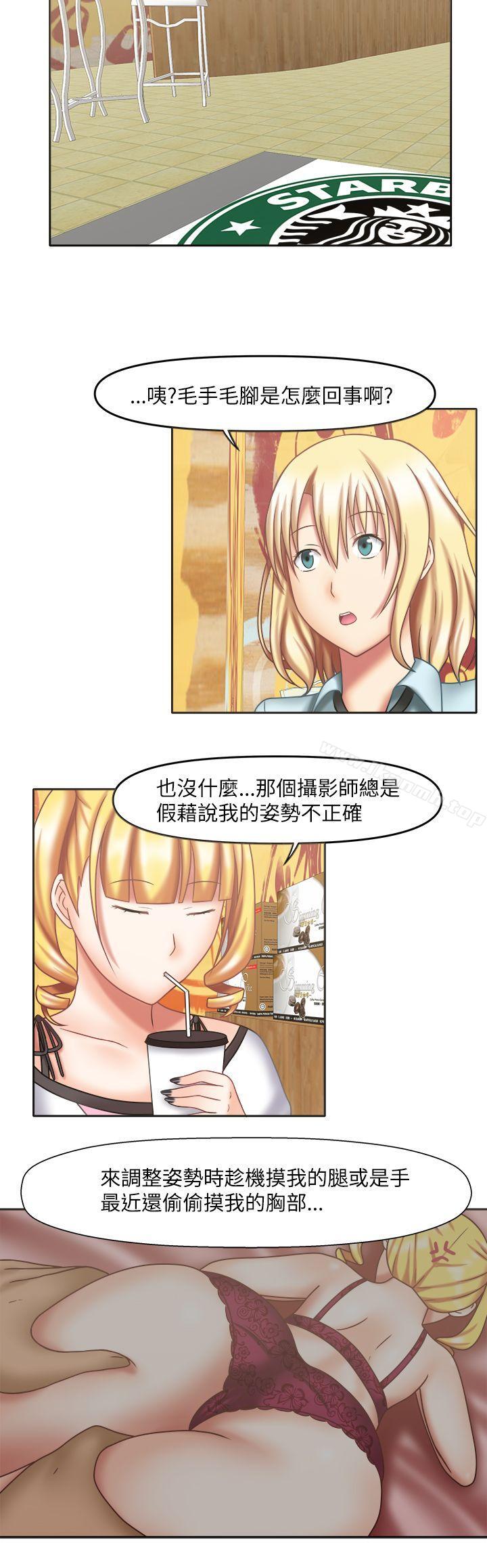第16话-赤红之堂-戏言跟班的弟子（第6张）