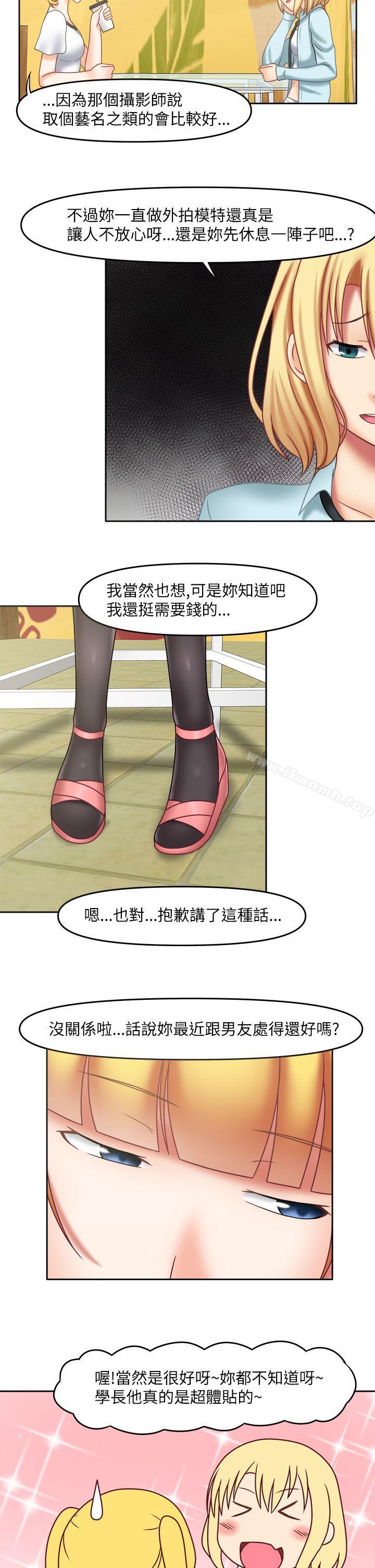 第16话-赤红之堂-戏言跟班的弟子（第8张）