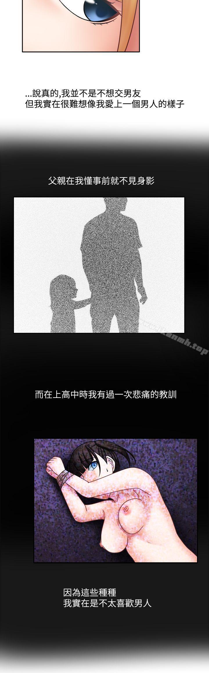 第16话-赤红之堂-戏言跟班的弟子（第12张）