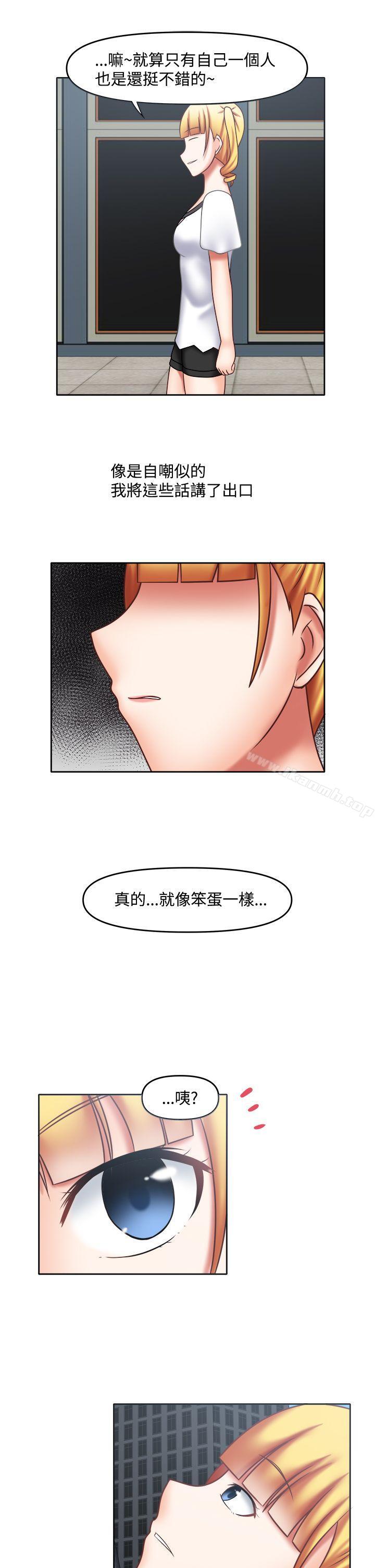 第16话-赤红之堂-戏言跟班的弟子（第13张）