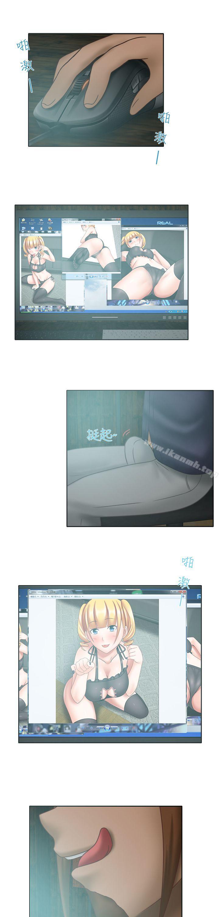 第17话-赤红之堂-戏言跟班的弟子（第13张）